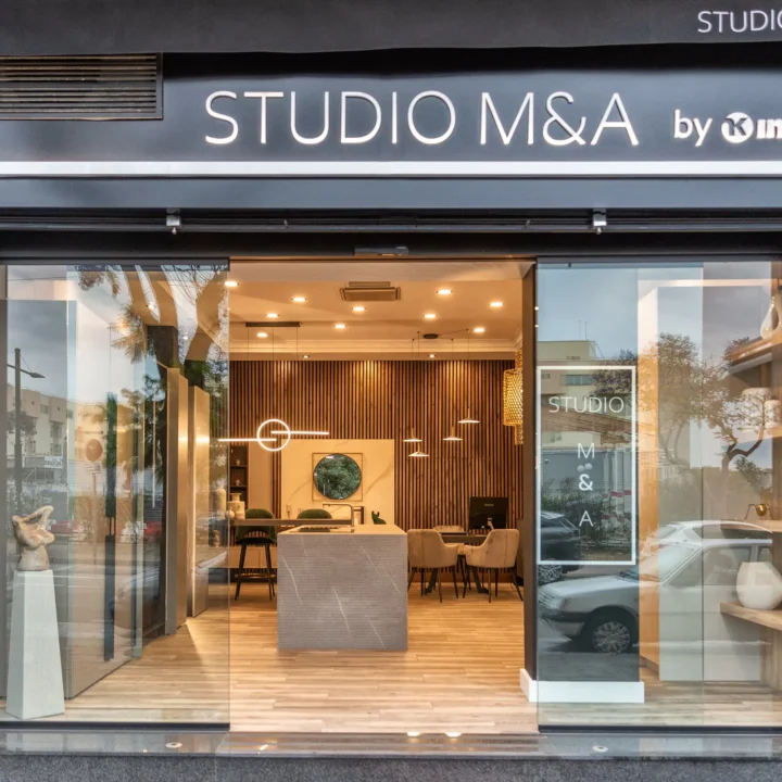 Entrada Showroom Studio Mia